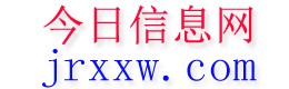 崇义今日信息网